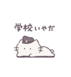 あまもりわーるど ネガティブ2 【ねこ】（個別スタンプ：1）