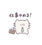 あまもりわーるど ネガティブ2 【ねこ】（個別スタンプ：2）