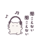 あまもりわーるど ネガティブ2 【ねこ】（個別スタンプ：5）