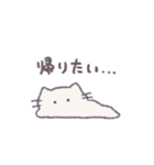 あまもりわーるど ネガティブ2 【ねこ】（個別スタンプ：7）
