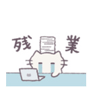 あまもりわーるど ネガティブ2 【ねこ】（個別スタンプ：8）
