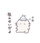 あまもりわーるど ネガティブ2 【ねこ】（個別スタンプ：14）