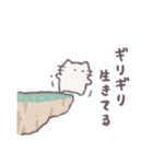 あまもりわーるど ネガティブ2 【ねこ】（個別スタンプ：17）
