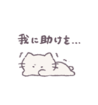 あまもりわーるど ネガティブ2 【ねこ】（個別スタンプ：18）