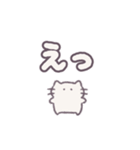 あまもりわーるど ネガティブ2 【ねこ】（個別スタンプ：20）