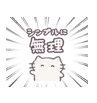あまもりわーるど ネガティブ2 【ねこ】（個別スタンプ：21）