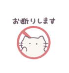あまもりわーるど ネガティブ2 【ねこ】（個別スタンプ：24）