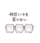 あまもりわーるど ネガティブ2 【ねこ】（個別スタンプ：29）