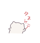 あまもりわーるど ネガティブ2 【ねこ】（個別スタンプ：31）