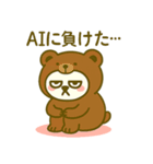 着ぐるみ猫のきもち（個別スタンプ：1）