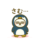 着ぐるみ猫のきもち（個別スタンプ：3）