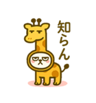 着ぐるみ猫のきもち（個別スタンプ：5）