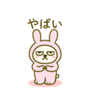 着ぐるみ猫のきもち（個別スタンプ：7）