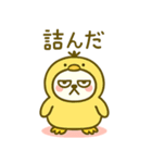 着ぐるみ猫のきもち（個別スタンプ：8）