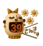 mottoの大きなお口♡サクッと（個別スタンプ：13）