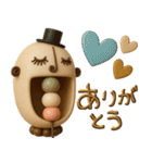 mottoの大きなお口♡サクッと（個別スタンプ：14）