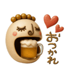 mottoの大きなお口♡サクッと（個別スタンプ：17）