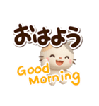 ちびミケ★3D【英語付】（個別スタンプ：1）