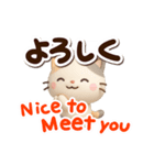 ちびミケ★3D【英語付】（個別スタンプ：3）