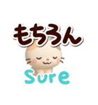 ちびミケ★3D【英語付】（個別スタンプ：7）