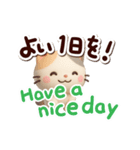 ちびミケ★3D【英語付】（個別スタンプ：8）