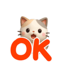 ちびミケ★3D【英語付】（個別スタンプ：9）