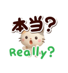 ちびミケ★3D【英語付】（個別スタンプ：11）