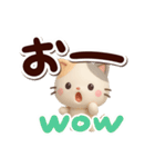 ちびミケ★3D【英語付】（個別スタンプ：15）