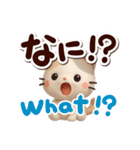 ちびミケ★3D【英語付】（個別スタンプ：19）