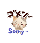 ちびミケ★3D【英語付】（個別スタンプ：21）