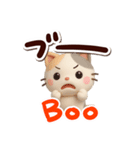 ちびミケ★3D【英語付】（個別スタンプ：22）