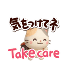 ちびミケ★3D【英語付】（個別スタンプ：28）