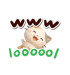 ちびミケ★3D【英語付】（個別スタンプ：29）