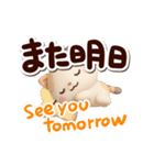 ちびミケ★3D【英語付】（個別スタンプ：31）