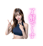大人の色気が溢れる色っぽいお姉さん（個別スタンプ：8）