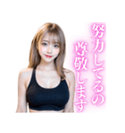 大人の色気が溢れる色っぽいお姉さん（個別スタンプ：12）
