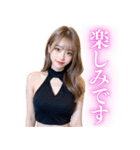 大人の色気が溢れる色っぽいお姉さん（個別スタンプ：14）