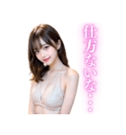 大人の色気が溢れる色っぽいお姉さん（個別スタンプ：16）
