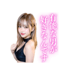 大人の色気が溢れる色っぽいお姉さん（個別スタンプ：31）
