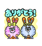 イヴちゃん＆リティくん（個別スタンプ：1）