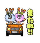 イヴちゃん＆リティくん（個別スタンプ：6）