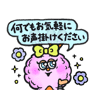 イヴちゃん＆リティくん（個別スタンプ：11）