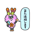 イヴちゃん＆リティくん（個別スタンプ：13）