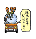 イヴちゃん＆リティくん（個別スタンプ：16）