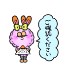 イヴちゃん＆リティくん（個別スタンプ：17）