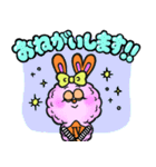 イヴちゃん＆リティくん（個別スタンプ：21）