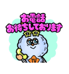 イヴちゃん＆リティくん（個別スタンプ：22）