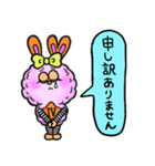 イヴちゃん＆リティくん（個別スタンプ：23）