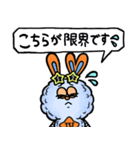 イヴちゃん＆リティくん（個別スタンプ：24）