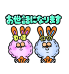 イヴちゃん＆リティくん（個別スタンプ：26）